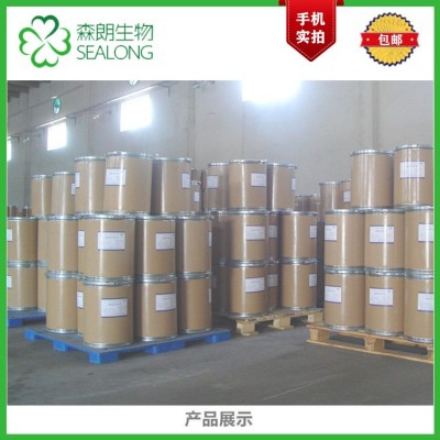 维生素E 50% 生素e粉 VE dl-α- 醋酸生育酚图2