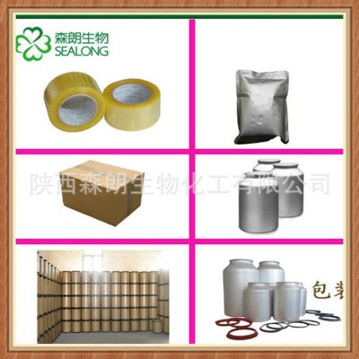 烟酰胺 99% 维生素B3 VB3 CAS编号：98-92-0食品级图4