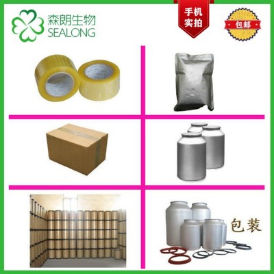 维生素B6 99% 吡哆素 VB6 吡哆醇盐酸盐 Vitamin B6图5