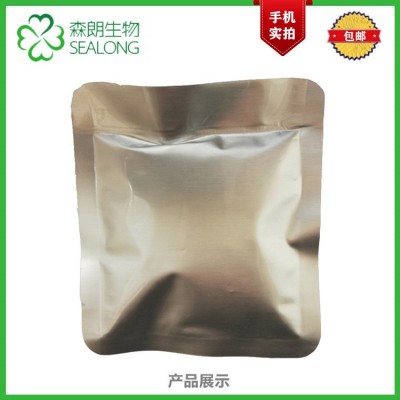 维生素K4 2-甲基-1,4-萘二酚双醋酸酯 CAS：573-20-6 K1合成原料图4