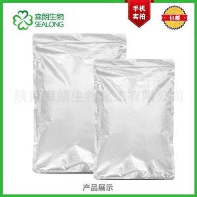 维生素K4 2-甲基-1,4-萘二酚双醋酸酯 CAS：573-20-6 K1合成原料图5