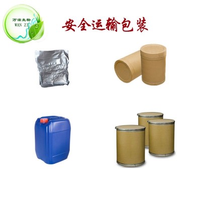 维生素B17 VB 98% 苦杏仁苷 扁桃苷 29883-15-6 万滋生物 kg装图5