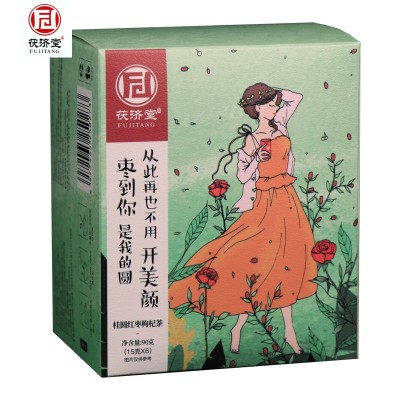 源头大厂茯济堂 桂圆红枣枸杞茶 女人茶 OEM代加工图5