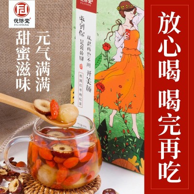 源头大厂茯济堂 桂圆红枣枸杞茶 女人茶 OEM代加工图3