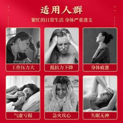 茯济堂鲜参蜜片人参蜜片长白山即食人参蜂蜜抖音网红爆款可定LOGO图3
