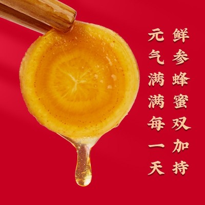 茯济堂鲜参蜜片人参蜜片长白山即食人参蜂蜜抖音网红爆款可定LOGO图2