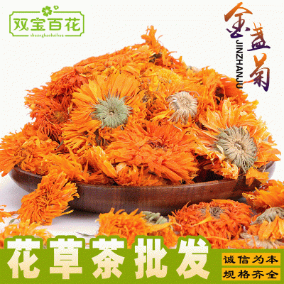 【金盏菊花茶】2021年新货金盏菊花茶 新鲜金盏菊花花干散装批发图3
