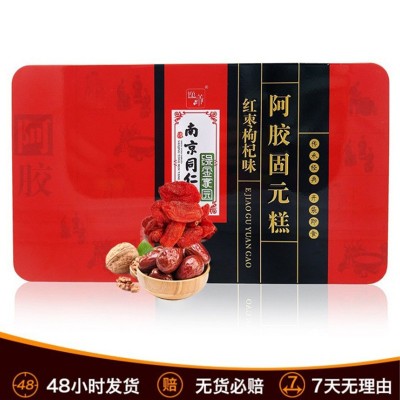批发南京同仁堂绿金家园即食驴皮阿胶固元糕原味红枣枸杞味500g