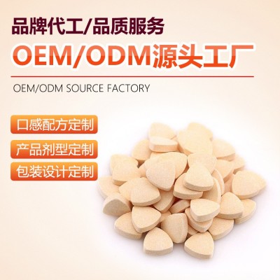 酵素片 综合果蔬植物酵素 品牌研发商家批发 现货供应odm代加工