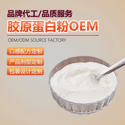 红糖姜茶固体饮料PDM代加工 食品贴牌 红糖姜粉 上海膳食饮料加工图5