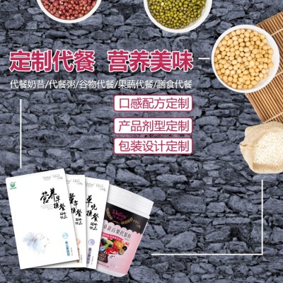 红糖姜茶固体饮料PDM代加工 食品贴牌 红糖姜粉 上海膳食饮料加工图3