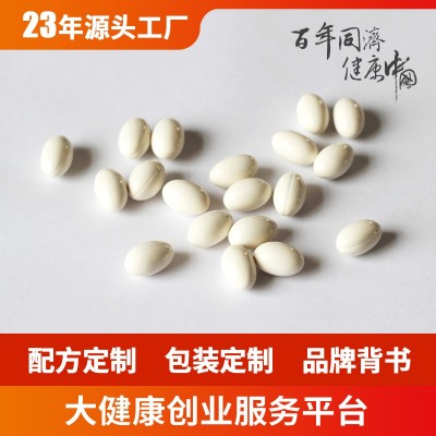 壳寡糖软胶囊odm深加工厂家直供批发商一手货源壳寡糖凝胶糖果oem图5