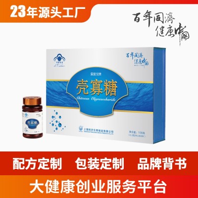 壳寡糖软胶囊odm深加工厂家直供批发商一手货源壳寡糖凝胶糖果oem