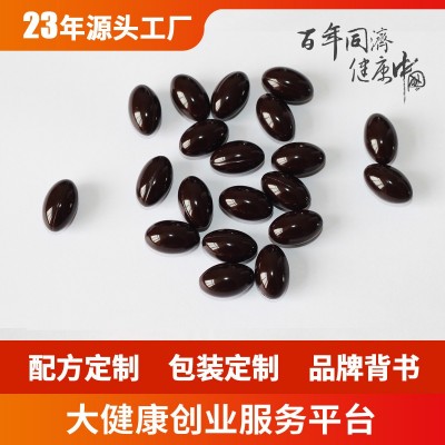 壳寡糖软胶囊odm深加工厂家直供批发商一手货源壳寡糖凝胶糖果oem图4