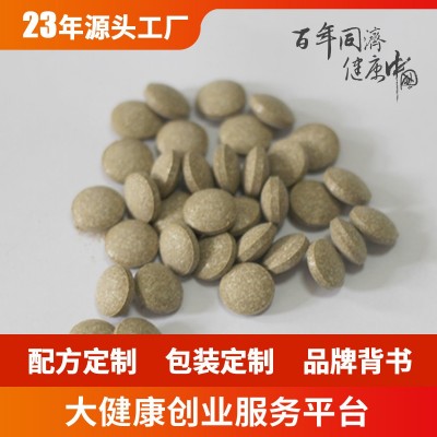 压片糖果定制 强生片代工 片剂定制源头厂家ODM贴牌代加工生产图4