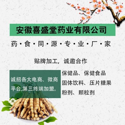 源头厂家 男性片剂鹿鞭 鹿肾 大根片 伟戈图3