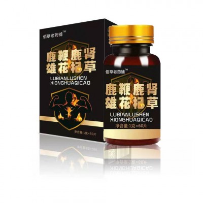 男士 鹿鞭鹿片 人参 枸杞源头厂家 可贴牌代工OEM