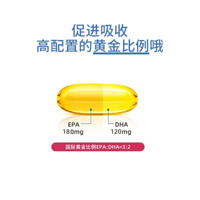 鱼油凝胶糖果深海鱼肝油 可批发代理