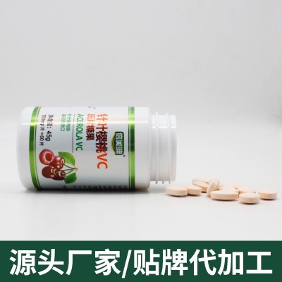 维生素c片 补充vc oem 维生素压片糖果贴牌食品营养品批发代加工图3