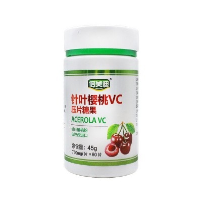 维生素c片 补充vc oem 维生素压片糖果贴牌食品营养品批发代加工图5