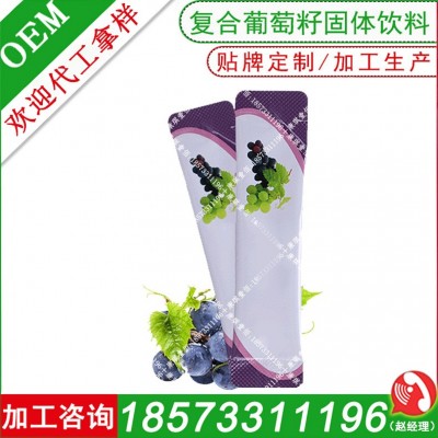 深海鱼胶原蛋白肽固体饮料OEM贴牌 胶原蛋白肽血红素铁粉代加工厂图2