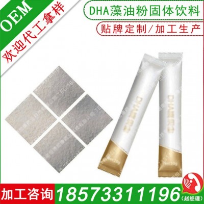 果蔬酵素粉固体饮料OEM代加工 益生元益生菌酵素膳食纤维素粉贴牌图2