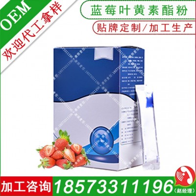 复合维生素B益生菌固体饮料代加工 多维蔓越莓益生菌粉OEM贴牌图3