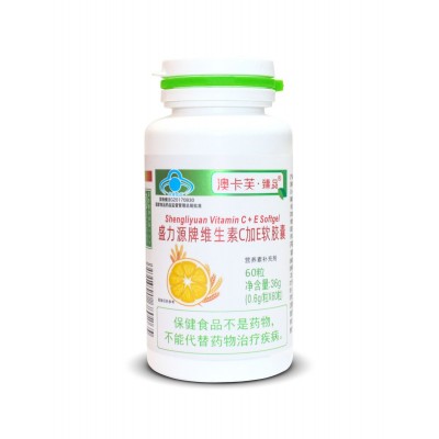 维生素C加E软胶囊 补充维生素C加E保健品 厂家批发