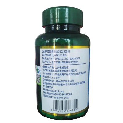 氨糖 氨基葡萄糖 金奥力牌氨基葡萄糖碳酸钙胶囊 氨糖胶囊批发图4
