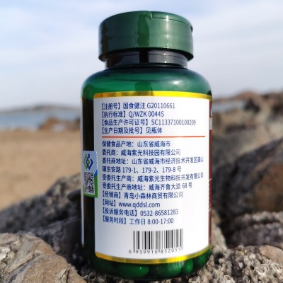 报喜林辅酶 保健食品金奥力牌辅酶Q10软胶囊 辅酶q10胶囊批发图4