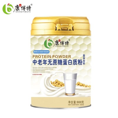 康一博特 益生元蛋白粉 益生元蛋白代工 源头工厂图2