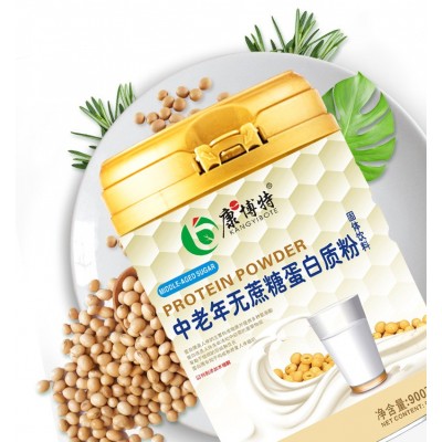 康一博特 益生元蛋白粉 益生元蛋白代工 源头工厂图5