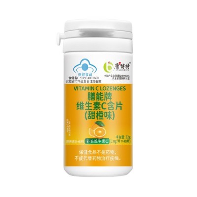 各种果味维生素C含片 草莓味维C含片 原厂蓝帽子 维生素C咀嚼片图3