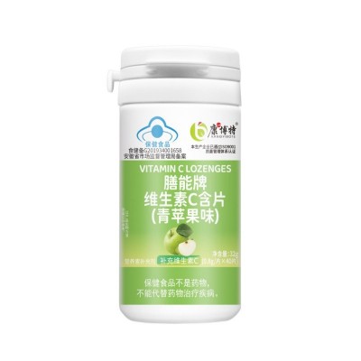 各种果味维生素C含片 草莓味维C含片 原厂蓝帽子 维生素C咀嚼片图2