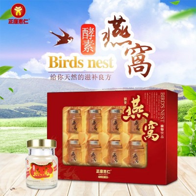 即食冰糖燕窝8瓶礼盒装酵素燕窝饮品批发礼盒装即食燕窝食品代发图2