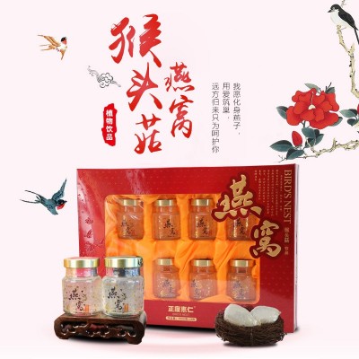 即食冰糖燕窝8瓶礼盒装酵素燕窝饮品批发礼盒装即食燕窝食品代发图3