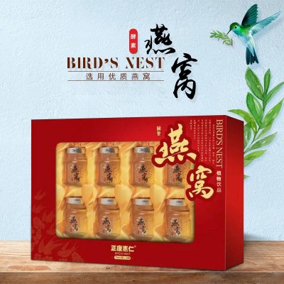 送礼即食冰糖燕窝8瓶礼盒装猴头菇燕窝饮品营养酵素燕窝厂家批发
