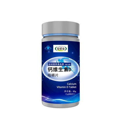 钙+维生素D咀嚼片 网红菠萝味特膳运动耐力类营养食品O EM贴 牌图5