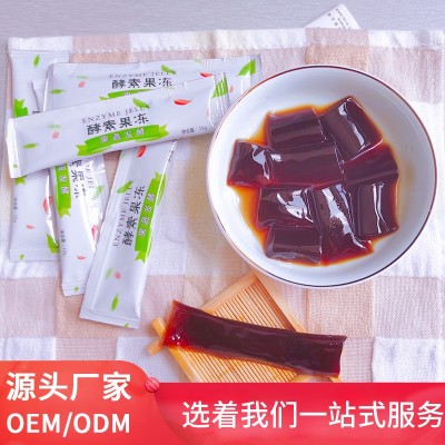现货批发蓝莓胶原酵素果冻益生菌果冻果蔬酵素粉厂家图3