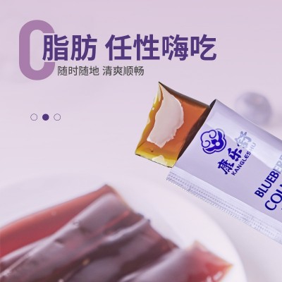 现货批发蓝莓胶原酵素果冻益生菌果冻果蔬酵素粉厂家图4