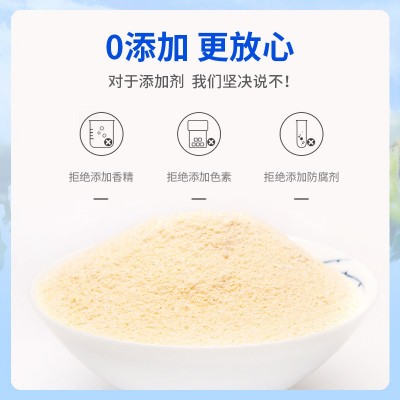 康乐舒牌氨基酸蛋白质粉 植物蛋白粉大豆蛋白粉 健肌粉乳清蛋白粉图3