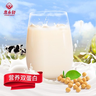 康乐舒牌氨基酸蛋白质粉 植物蛋白粉大豆蛋白粉 健肌粉乳清蛋白粉图4