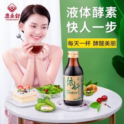 康乐舒嗨吃酵素饮水果果蔬孝素液非粉梅果冻排益生菌宿便