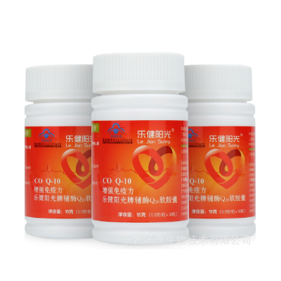 中老年保健食品辅酶Q10软胶囊会销电商保健品货源辅酶Q10胶囊批发图5