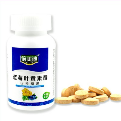 蓝莓叶黄素片贴 牌代加工 蓝莓叶黄素酯片定 制片剂代加工生产厂图5