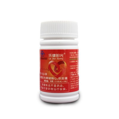 中老年保健品会销 保健食品辅酶Q10软胶囊 蓝帽保健品代加工图2