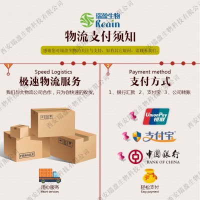双醋瑞因98% 芦荟提取100g/袋装 黄色粉末 13739-02-1 双醋瑞因粉图3