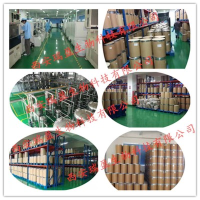 双醋瑞因98% 芦荟提取100g/袋装 黄色粉末 13739-02-1 双醋瑞因粉图2