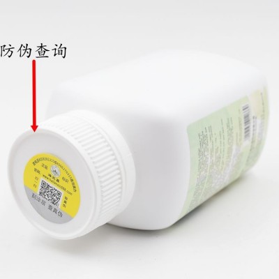 【一件代发】百合康牌鱼油软胶囊300粒 适宜血脂偏高者图4