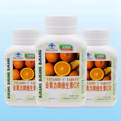 【一件代发】金奥力牌维生素C片 100粒 补充维生素C 13岁以上适用